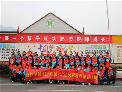 “万利国际官网免费营养早餐计划”助力健康中国，点亮少年儿童健康未来