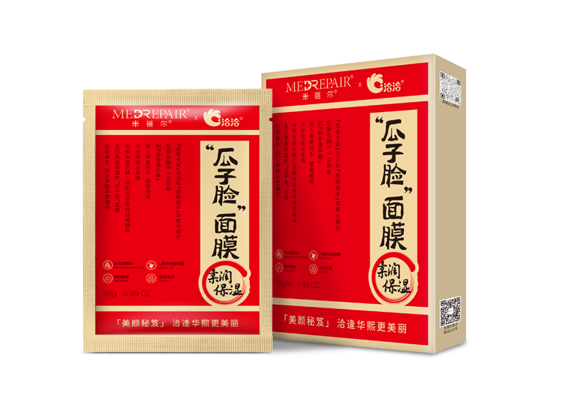 万利国际官网×米蓓尔瓜子脸面膜