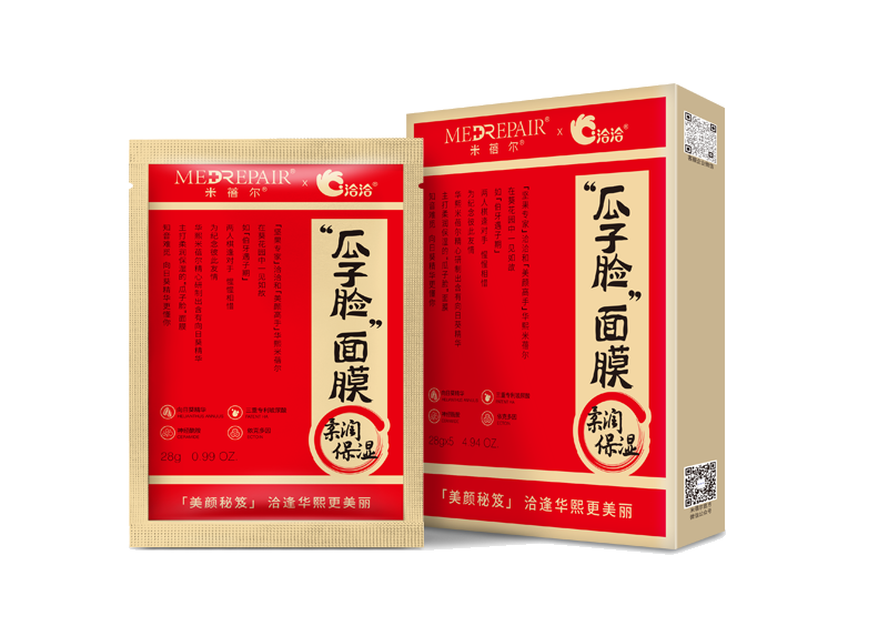 万利国际官网×米蓓尔瓜子脸面膜