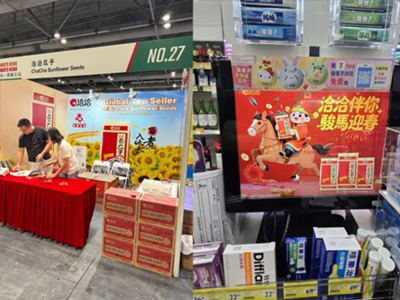 万利国际官网入选最受香港市民喜爱的内地特产！